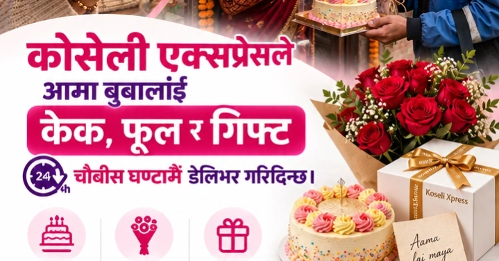 How to Send Gifts to Nepal from the USA Through Koseli Xpress