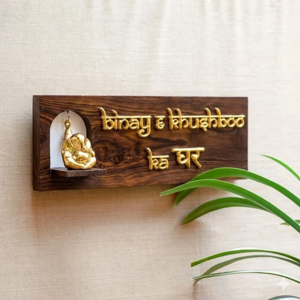 Personalized Wooden Home Sign with Ganesh Statue and Bell