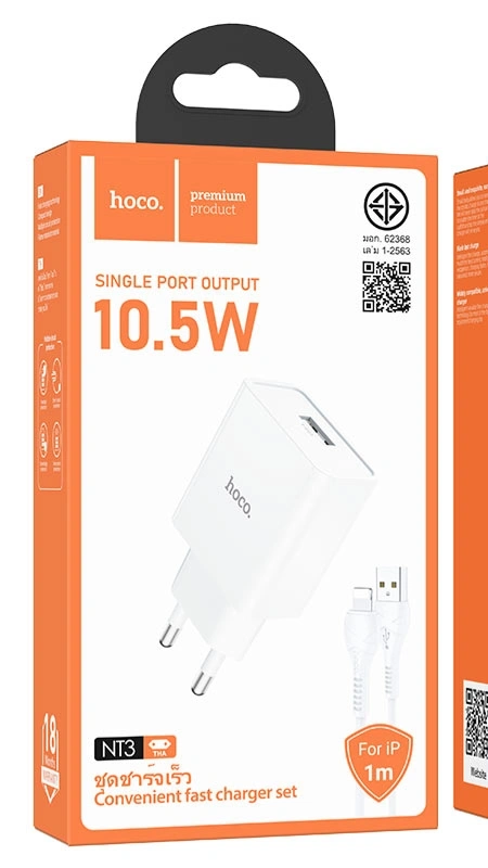 Wall charger “NT3 Grand” THA cable set(IP)