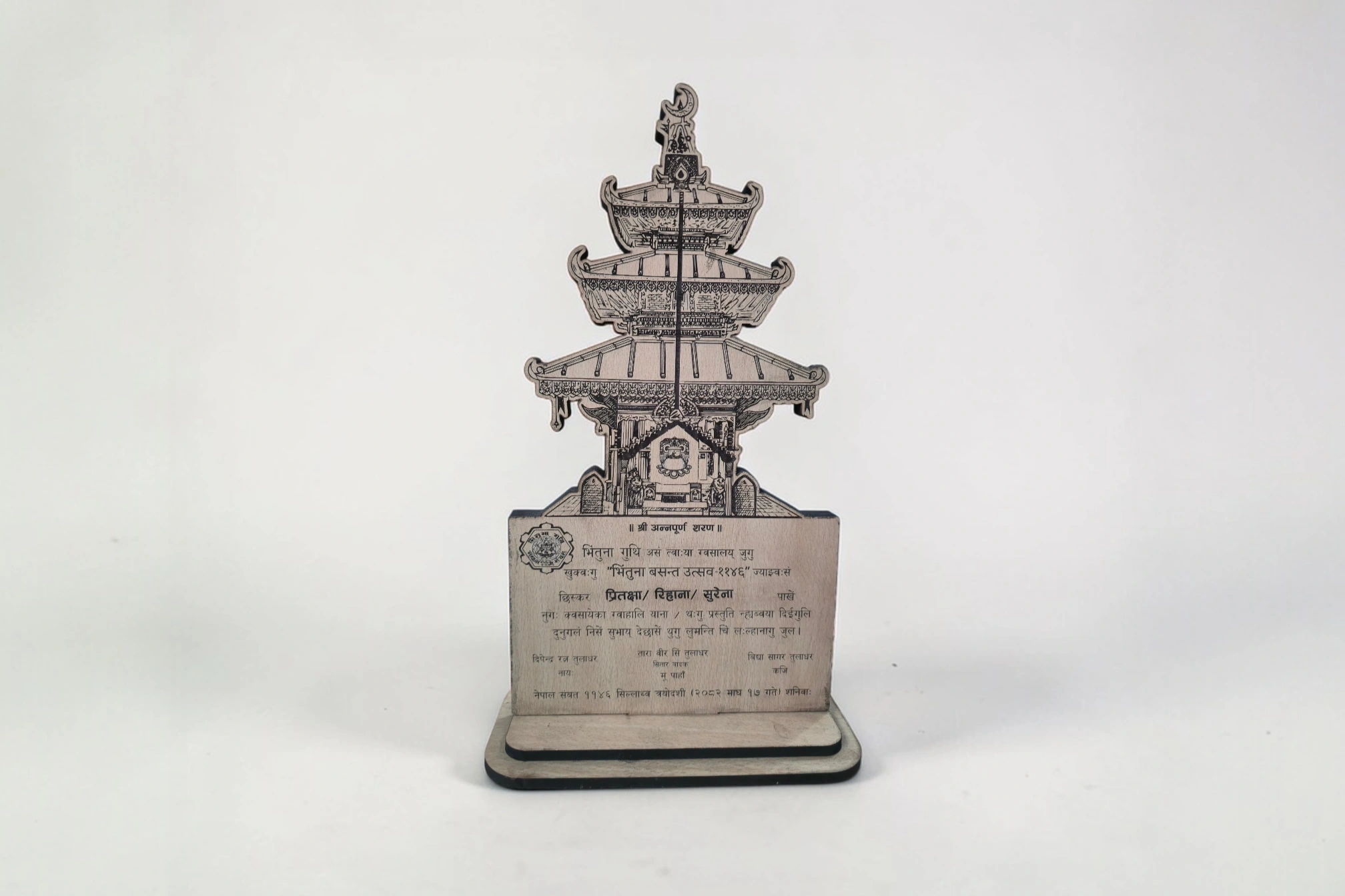 Fall Winter 25 Collection