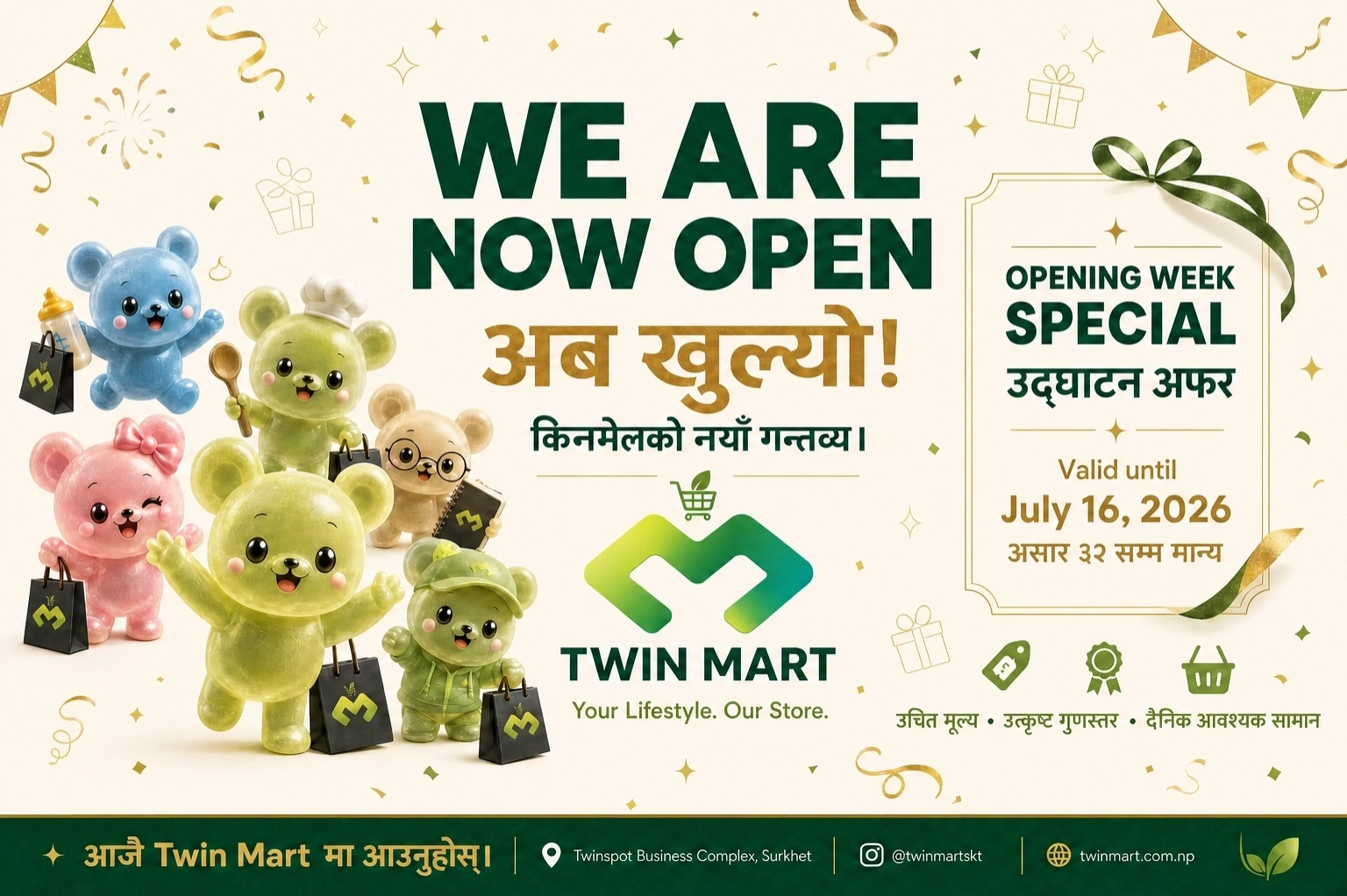 Welcome, Surkhet! Twin Mart at Twinspot Business Complex is NOW OPEN!