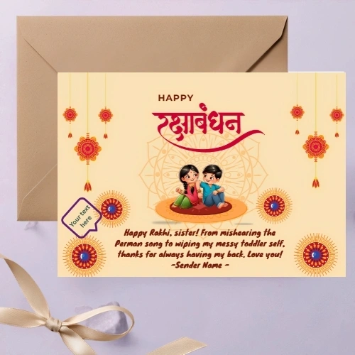 Happy Rakhi Greeting Card | A5 Nepal 1