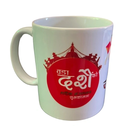 Dashain Ko Subhakamana Printed Mug 1
