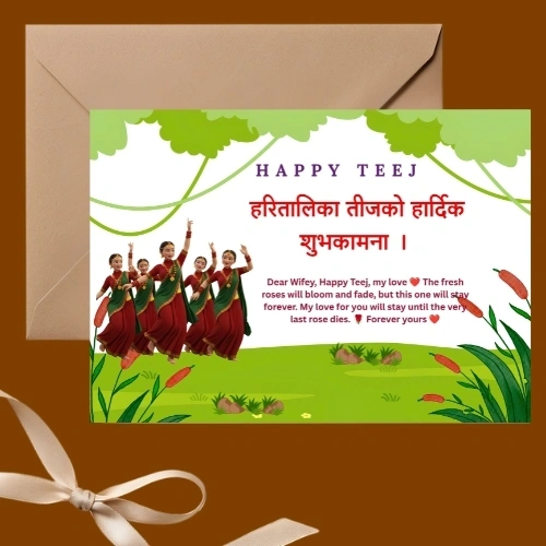 Happy Teej Greetings Card 1