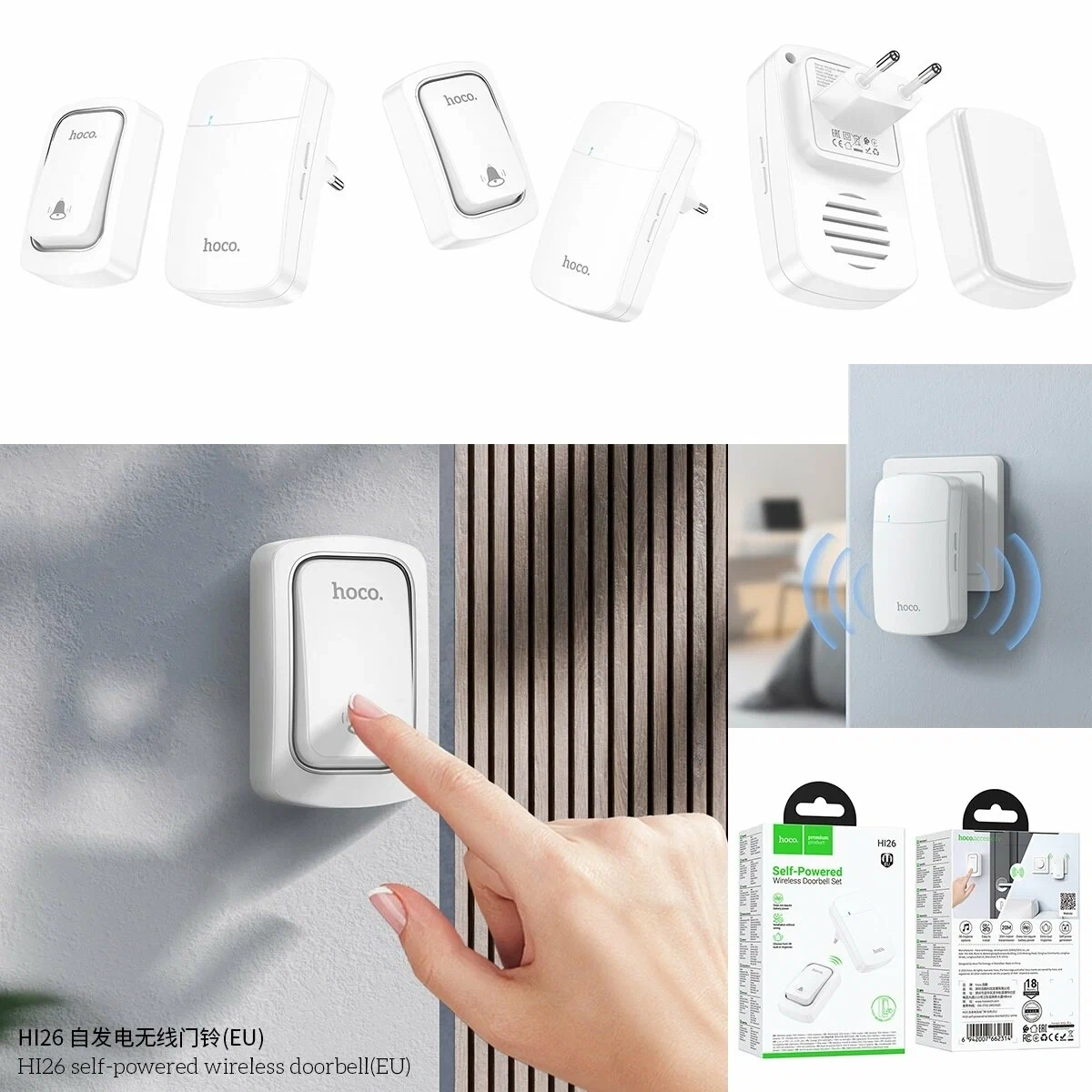 π HOCO HI26 β Self-Powered Wireless Doorbell 3