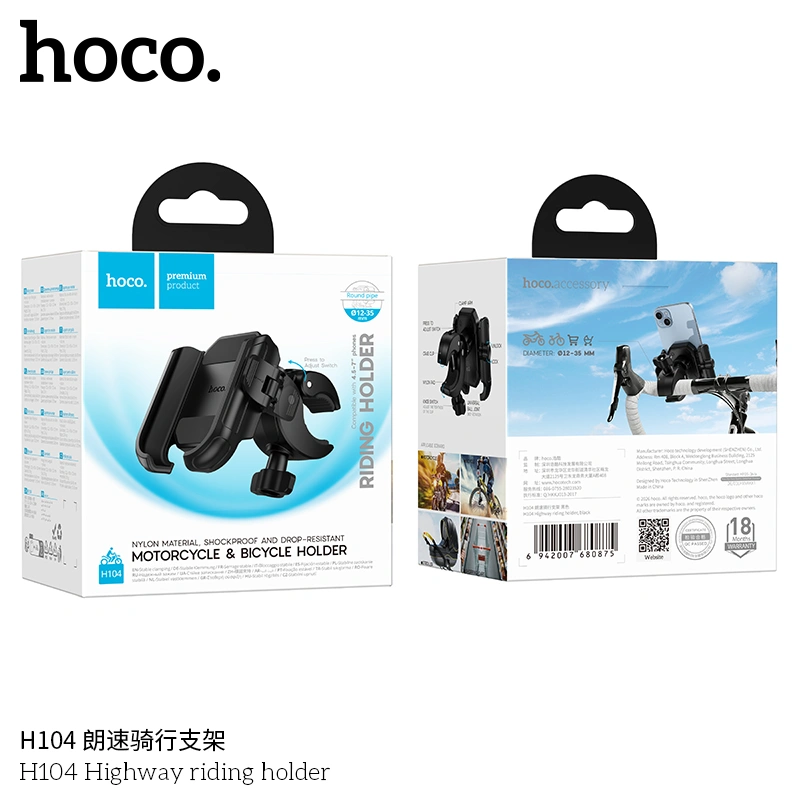 H104 Highway riding holder 2