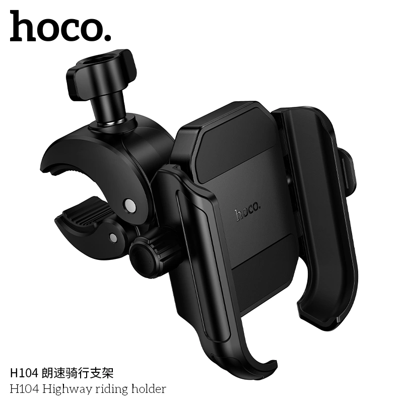 H104 Highway riding holder 3