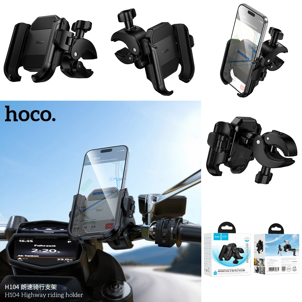 H104 Highway riding holder 5