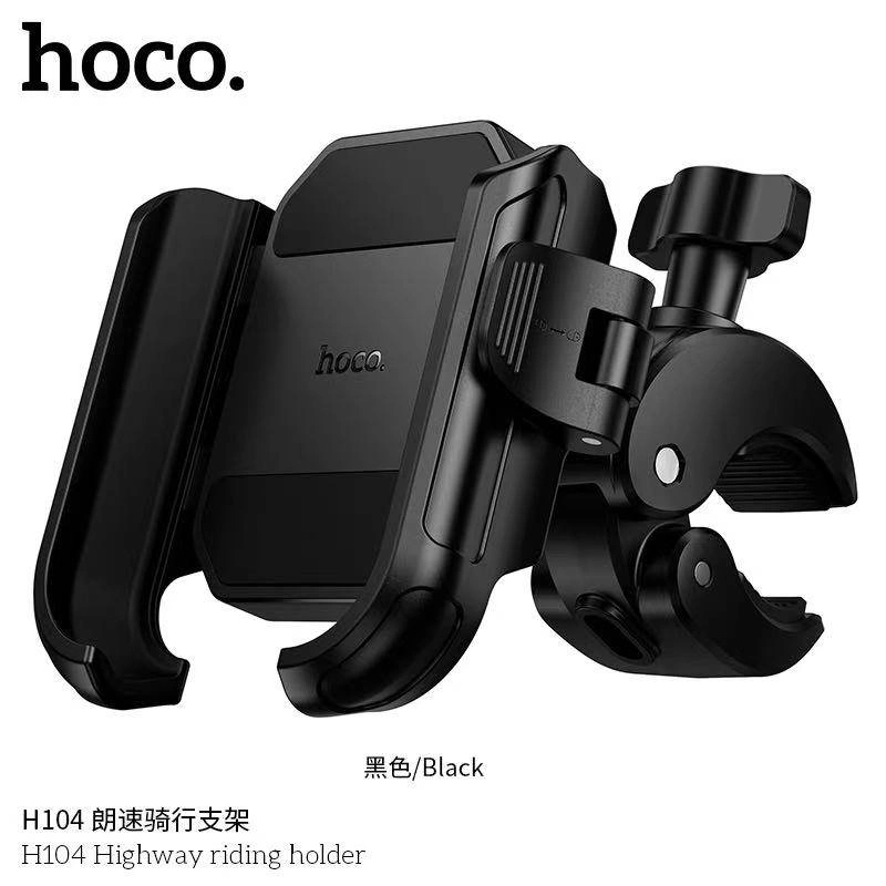 H104 Highway riding holder 1