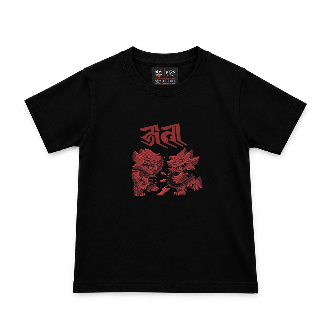 Jatra Pro Red - Kids 1