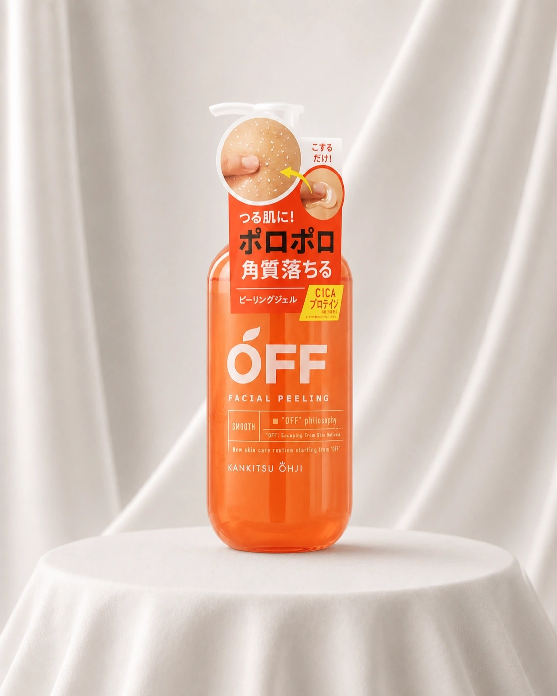 フェイスジェル・ゲル Hiro KANKITSU OHJI Facial Peeling Gel SP 230ml