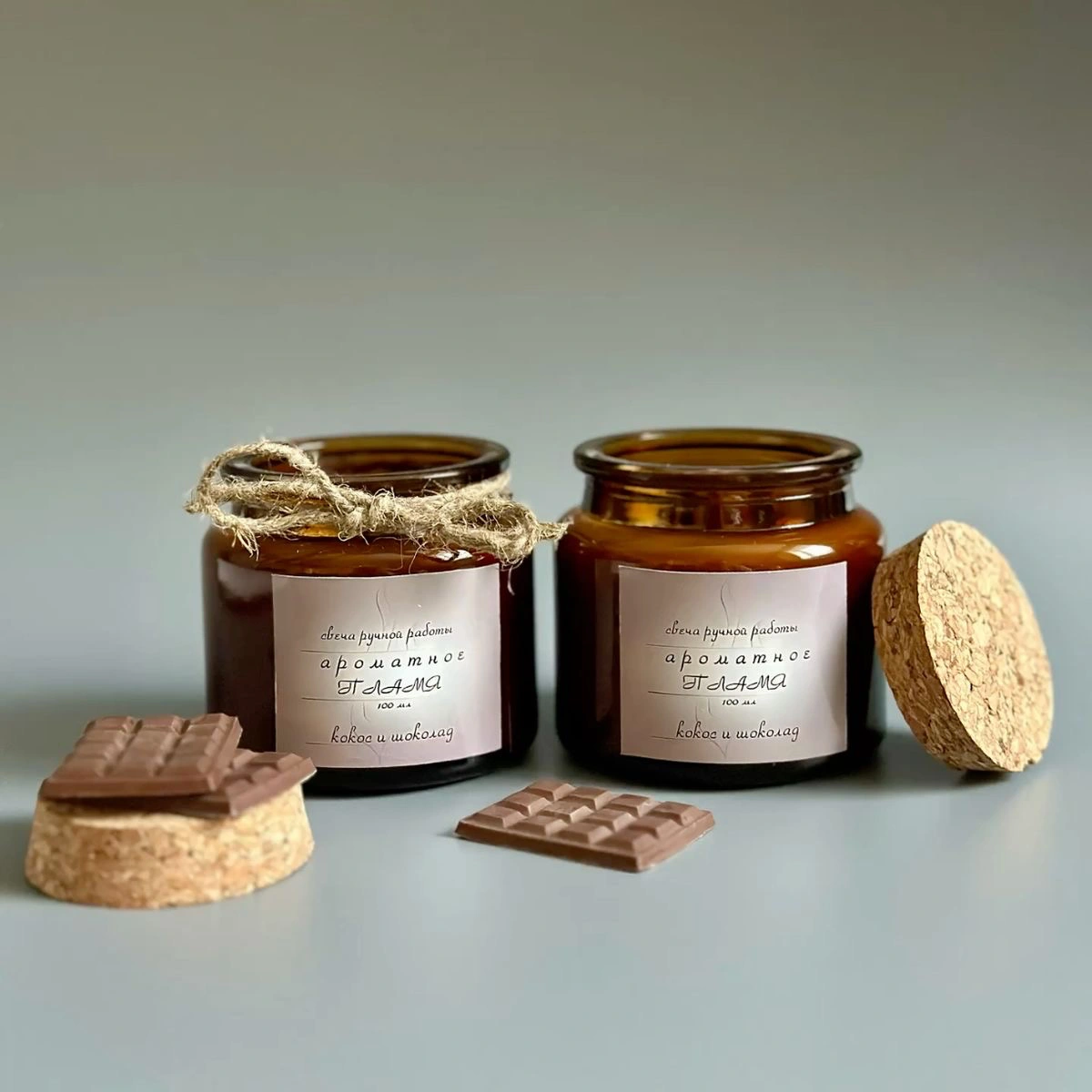 Amber cork jar 2