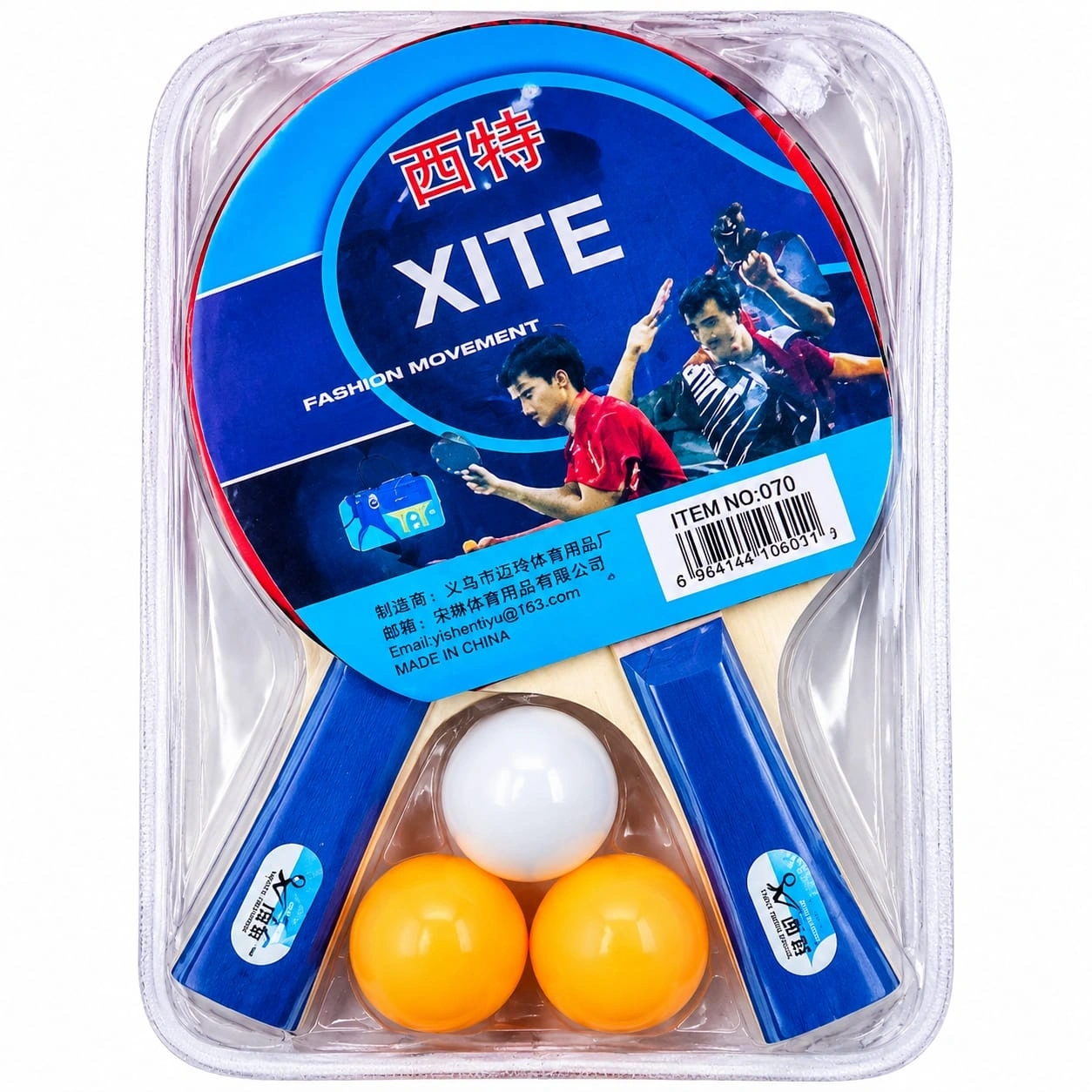 TT BAT 7070 1