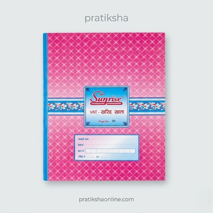 PURCHASE REGISTER/KHARID KHATA 1