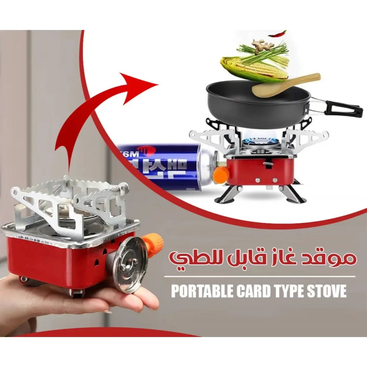 Portable Card Type Automatic Camping Gas Stove 2